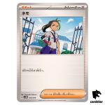 Nemona [-] 016/019 SVOM Pokemon Japanese