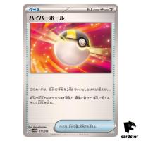 Ultra Ball [-] 012/019 SVOM Pokemon Japanese