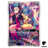 Marnie s Morpeko [-] 020/019 SVOM Pokemon Japanese