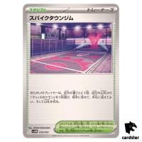 Spikemuth Gym [-] 019/019 SVOM Pokemon Japanese