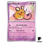 Dedenne UC 009/020 Starter Set Terastal SVEM Pokemon Card Japan