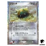 Dunsparce 015/032 CLL Pokemon Card Classic Japan