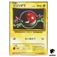 Voltorb 010/032 CLL Pokemon Card Classic Japan