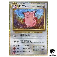 Clefable 014/032 CLL Pokemon Card Classic Japan