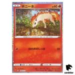 Ponyta 004/032 CLL Pokemon Card Classic Japan