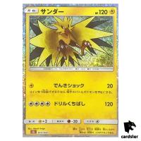 Zapdos 012/032 CLL Pokemon Card Classic Japan