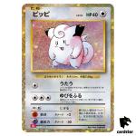Clefairy 013/032 CLL Pokemon Card Classic Japan
