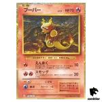 Magmar 006/032 CLL Pokemon Card Classic Japan