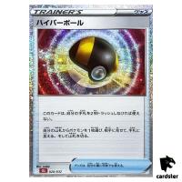 Ultra Ball 020/032 CLL Pokemon Card Classic Japan