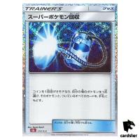 Super Scoop Up 018/032 CLL Pokemon Card Classic Japan