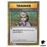 Professor Oak s 027/032 CLL Pokemon Card Classic Japan