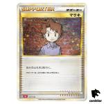 Bill 030/032 CLL Pokemon Card Classic Japan