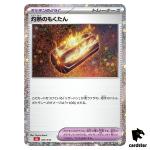 Scorching Charcoal 026/032 CLL Pokemon Card Classic Japan