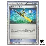 Super Rod 019/032 CLL Pokemon Card Classic Japan