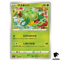 Carnivine R 006/049 SVG Special Deck Set Pokemon Card Japan