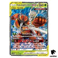 Pheromosa Buzzwole GX 001/054 RR SM9b Full Metal Wall Pokemon Card Japanese