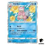 Slowbro 012/054 R SM9b Full Metal Wall Pokemon Card Japanese