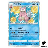 Slowbro 012/054 R SM9b Full Metal Wall Pokemon Card Japanese