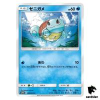 Squirtle 008/054 C SM9b Full Metal Wall Pokemon Card Japanese