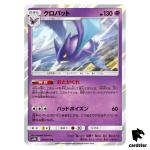 Crobat 018/054 R SM9b Full Metal Wall Pokemon Card Japanese