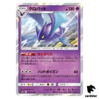 Crobat 018/054 R SM9b Full Metal Wall Pokemon Card Japanese