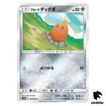 Alolan Diglett 030/054 C SM9b Full Metal Wall Pokemon Card Japanese