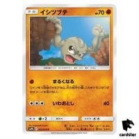 Geodude 023/054 C SM9b Full Metal Wall Pokemon Card Japanese