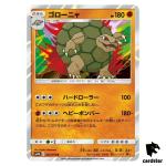 Golem 025/054 R SM9b Full Metal Wall Pokemon Card Japanese