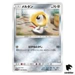 Meltan 037/054 C SM9b Full Metal Wall Pokemon Card Japanese