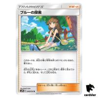 Green s Exploration 048/054 U SM9b Full Metal Wall Pokemon Card Japanese
