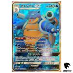 BlastoiseGX 057/054 SR SM9b Full Metal Wall Pokemon Card Japanese