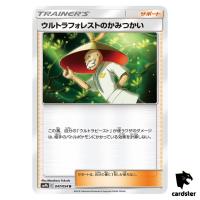 Ultra Forest Kartenvoy 047/054 U SM9b Full Metal Wall Pokemon Card Japanese