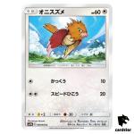 Spearow 039/054 C SM9b Full Metal Wall Pokemon Card Japanese