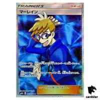 Molayne 062/054 SR SM9b Full Metal Wall Pokemon Card Japanese