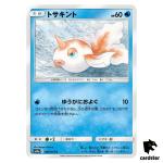 Goldeen 009/055 C SM9a Night Unison Pokemon Card Japanese