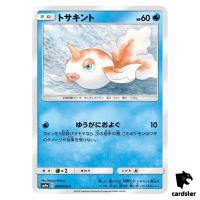 Goldeen 009/055 C SM9a Night Unison Pokemon Card Japanese