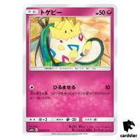 Togepi 034/055 C SM9a Night Unison Pokemon Card Japanese