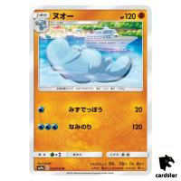 Quagsire 022/055 U SM9a Night Unison Pokemon Card Japanese