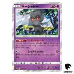 Marshadow 020/055 R SM9a Night Unison Pokemon Card Japanese