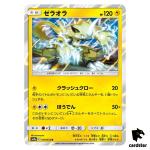 Zeraora 019/055 R SM9a Night Unison Pokemon Card Japanese