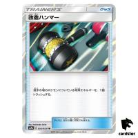 Enhanced Hammer 053/055 TR SM9a Night Unison Pokemon Card Japanese
