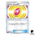 Fairy Charm Lightning 047/055 U SM9a Night Unison Pokemon Card Japanese