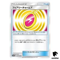 Fairy Charm Lightning 047/055 U SM9a Night Unison Pokemon Card Japanese