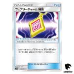 Fairy Charm Ability 048/055 U SM9a Night Unison Pokemon Card Japanese