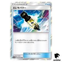 Electropower 052/055 TR SM9a Night Unison Pokemon Card Japanese