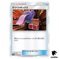 Surprise Box 044/055 C SM9a Night Unison Pokemon Card Japanese