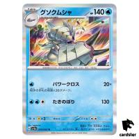 Golisopod R 010/062 Raging Surf SV3a Pokemon Card Japan