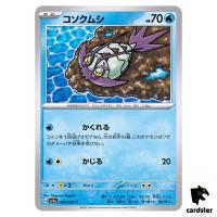 Wimpod C 009/062 Raging Surf SV3a Pokemon Card Japan