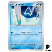 Snorunt C 005/062 Raging Surf SV3a Pokemon Card Japan