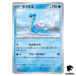 Lapras C 002/062 Raging Surf SV3a Pokemon Card Japan